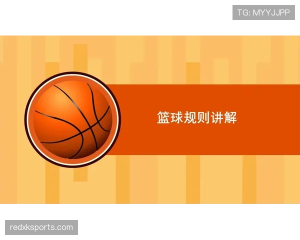 什么是篮球后场规则?新手如何避免违例详解 什么是篮球后场规则?新手如何避免违例详解